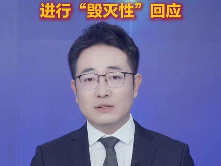 德黑兰全城大堵车
伊军方称将对袭击进行“毁灭性”回应
当地时间28日,发生针对伊朗多家网站的大规模网络攻击,其中包括伊朗官方伊通社,网络攻击与美以对伊朗的军事打击行动同时发生。民众陷入某种恐慌情绪,德黑兰发生全城大堵车。伊朗武装部队总参谋部发言人谢卡尔希表示,美国的任何挑衅行为都将遭到伊朗武装部队“果断且毁灭性”的回击。