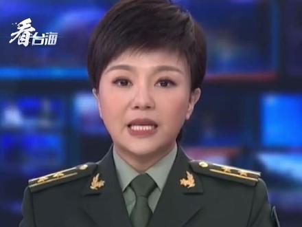 中方再次要求日方,加快日遗化武处置进程#看台海
