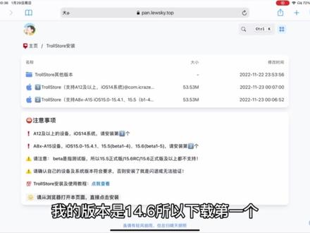 #甜瓜游乐场ios #甜瓜游乐场 我从我自己b站搬运的