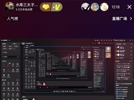 momo侠发力了 #水库三太子