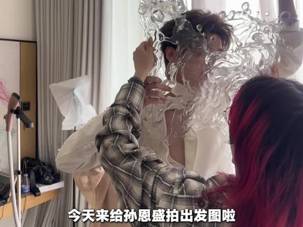 十分钟速拍孙恩盛的红毯出发图! 香菜老师的绝世建模帅脸太好拍啦!
一个窗帘,一个椅子,一个被子,快速置个景~
再给个十分钟加一个摄影师,
于是就可以得到了一组红毯出发图(◐‿◑)
#孙恩盛 #出发图 #红毯造型 #网红摄影师 #博主摄影师