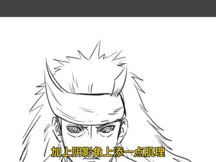 六道斑要怎么画?#六道斑#火影忍者#绘画教程#画画#绘画过程