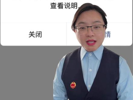 微信支付被冻结、支付不了钱怎么办?#微信支付 #微信 #实用小技巧 #金融常识 #知识分享