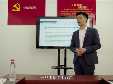 完整版 新人培养从不间断,反垄断队伍建设任重道远,莫小小们不断的成长,为反垄断工作注入了新鲜的活力。#普法小剧场 #反垄断法