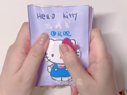 看我邦邦一拳👊 #自制游戏书 #hellokitty #可爱 #三丽鸥 #手工