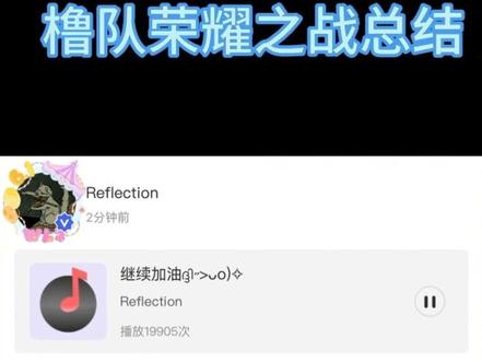 橹橹高会更新语音啦
荣耀之战总结
#王橹杰 #高会 #语音 #王橹杰舞台 #荣耀之战