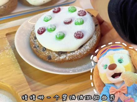 迪士尼美食复刻|可琦安的巧克力棉花糖曲奇
2026年第一期做点不一样的!
教你如何在家就能吃到饼饼做的曲奇!
酥脆香甜,不愧是甜品师小狗哦~
所需食材(10个大号):
中筋面粉250g 盐4g 低筋面粉50g 小苏打3g 鸡蛋1个
白糖60g 黄糖120g 黄油200g 香草精15ml
巧克力200g 棉花糖150g 巧克力豆若干
#迪士尼美食 #迪士尼 #巧克力曲奇 #高比克5A三代双涡流风炉烤箱#高比克007画境厨师机