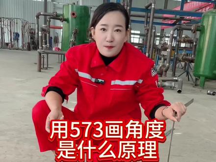 你知道是什么原理?评论区聊聊。