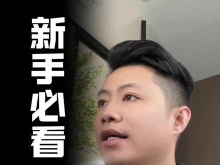 账号怎么打上标签#短视频 #自媒体