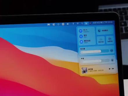 macbook 控制中心使用指南#macbook #电脑好像有情绪了 #手机店日常 #新技能get