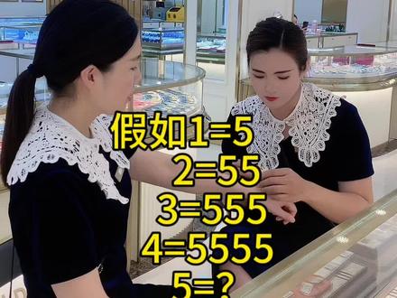 你们知道1等于多少吗😂😂