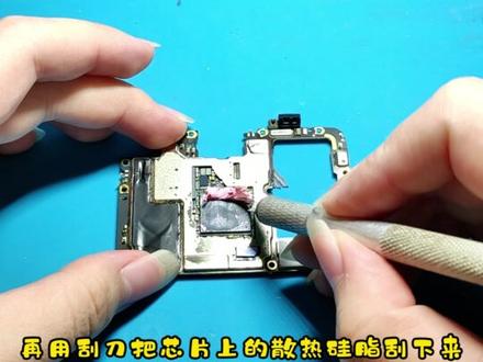 一加9 烧wifi 维修#手机维修 #一加9 #手机置换