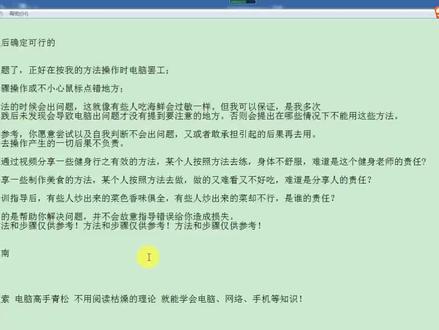 一个工具5秒钟改好远程端口号,降低服务器风险
