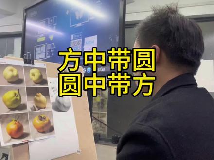 方中带圆 ,圆中带方#画画🎨