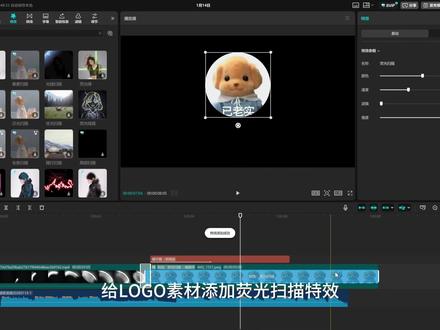 挑战100种剪辑手法之动态logo开场@DOU+小助手 @创作灵感小助手 @抖音 #剪辑 #剪映 #剪辑教程 #视频剪辑 #新手剪辑