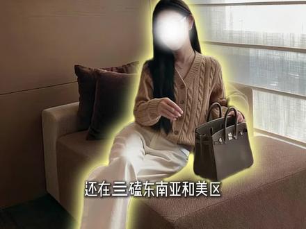 别亖磕美区了!中东一单利润顶东南亚10单#TK中东 #跨境电商新蓝海 #高客单价选品 #本土化运营