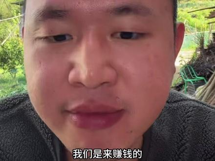 坤坤:别忘了我们“钱性恋”的宗旨#名模坤 #名模坤直播