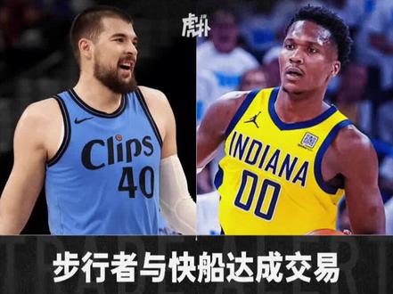 今晚唯一的一笔重磅交易!祖巴茨和科比布朗送至步行者,得到马瑟琳、以赛亚·杰克逊,两个首轮和一个次轮
#洛杉矶快船 #印第安纳步行者 #NBA交易