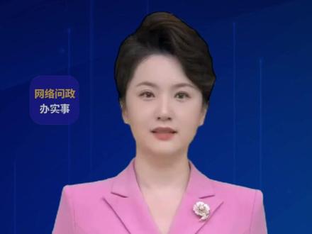 网络问政·办实事|网友:幼儿园不退学费 教育部门:已退费并加强资金监管 #问政山东