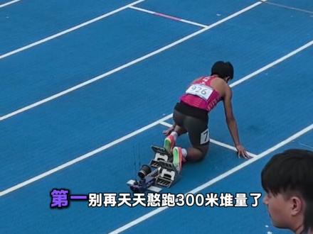 400m如何快速提升?跑和力量课如何安排! #400米 #田径训练 #田径 #短跑 #体育生