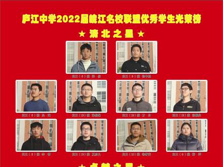 #少年强则国强 做又红又专,敢为人先的新时代新青年!