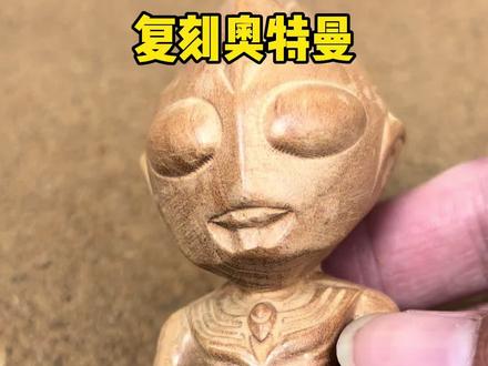 制作一尊金属迪迦雕像! #手艺人在抖音 #原创视频 #