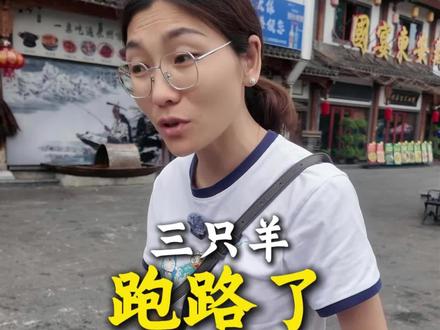 听说三只牛跑路了?#永州#门窗#三只牛