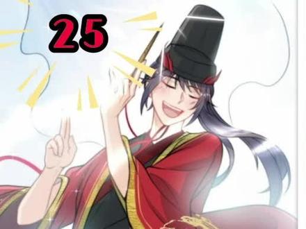 绝世强者只想回家种田(25)人剑合一!#二次元 #漫画 #漫画解说 #漫画推荐 #国漫
