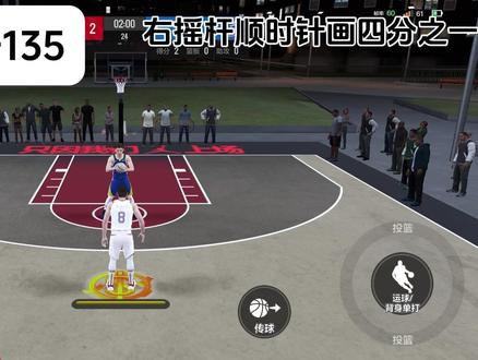 你见过这种开球吗#美职篮全明星 #2k手游