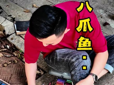 这只八爪鱼好像画活了#绘画过程分享 #涂鸦 #墙绘 #治愈