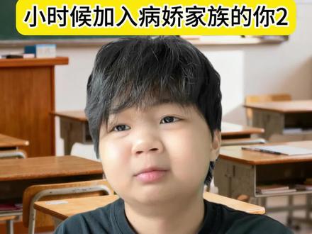 真是有点招架不住了 #病娇 #搞笑 #抽象