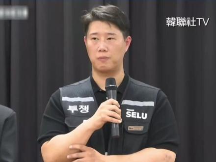 最后1小时反转!三星4.8万人罢工叫停,到底怎么回事?#新闻今日谈 #三星
