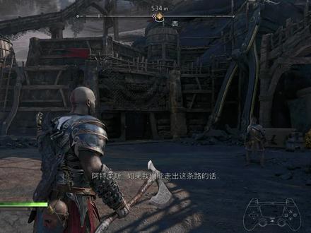 PS5《战神5诸神黄昏》流程攻略第⑩集【主线-矿场解谜①】(4k60帧HDR)Alan数码游戏