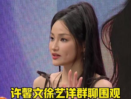 谁不想加入这个群聊啊,也太欢乐了吧!还能第一时间围观谢可寅代露娃张新成~#许馨文 #徐艺洋 #谢可寅
