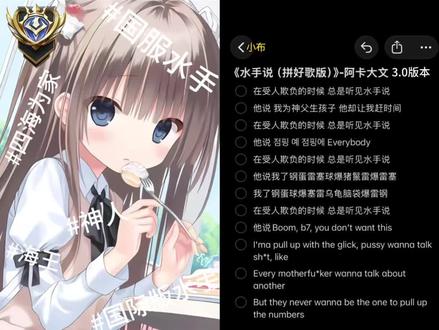 3.0震撼来袭#水手说 #急急如律令 #少女音 #原创 #快嘴