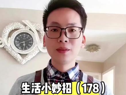 教你几个去除胶印小妙招#生活小妙招#去除胶印#实用生活小技巧