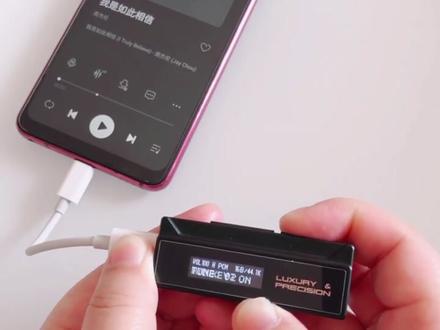 乐彼W2详细信息,手机小尾巴的最终进化形态,听到赚到#HiFi #手机 #音质鉴定 #新品首发