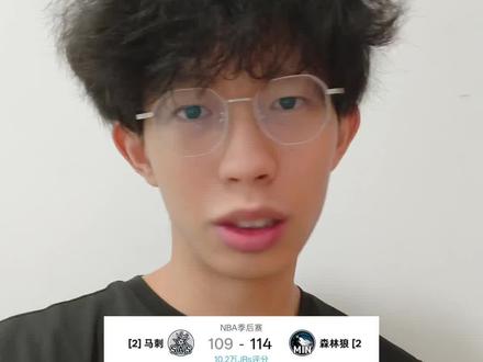 g4马刺憾负森林狼,文班被驱逐。。。。这比赛。。。。。。。。。。。#文班亚马 #马刺