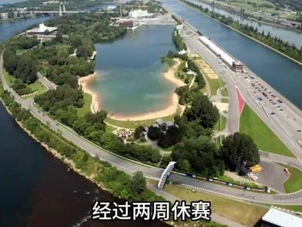 F1加拿大大奖赛前瞻 -各车队升级预测 #F1 #赛车 #加拿大大奖赛前瞻 #各车队升级预测 #四大车队