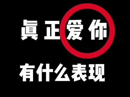 《巨蟹座真正爱你有什么表现❓》总而言之,巨蟹无爱一身轻,有爱变神经😮💨#巨蟹座 #星座吐槽大会 #巨蟹座为什么被称为极品星座 #十二星座喜欢一个人的表现 #巨蟹男