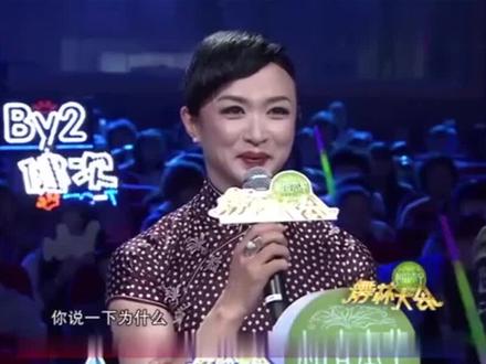 怪不得BY2总爱“交叉腿”,当看到真实的腿型,网友:瞬间就懂了#by2#娱乐#明星整容#娱乐#吃瓜#八卦#爆料