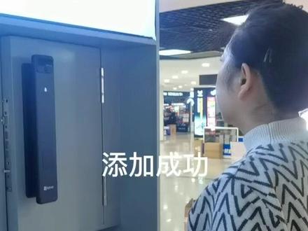 Y3000如何添加人脸