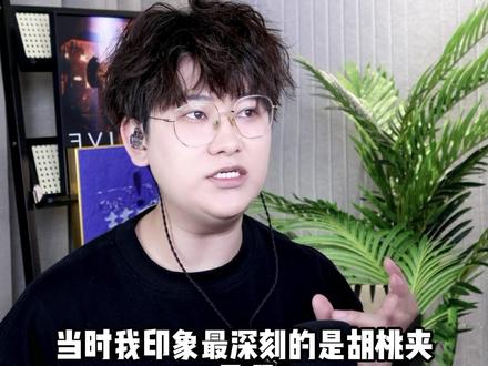 声乐老师reaction《歌手2026》张碧晨 《interstellar》!#歌手2026 #张碧晨 #抖音音乐客厅 #音乐客厅乐评团 #歌手2026我来评