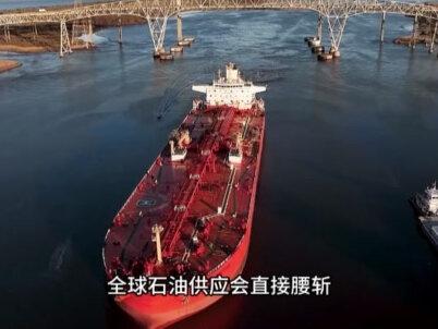 美军要动真格了!2200名陆战队直奔伊朗石油心脏哈尔克岛 #伊朗 #美国 #美国海军陆战队