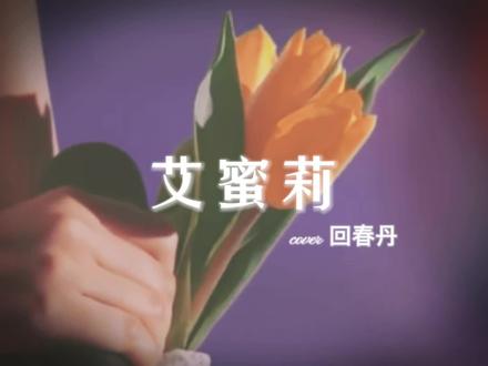 “温柔最能吞噬人的意志……”