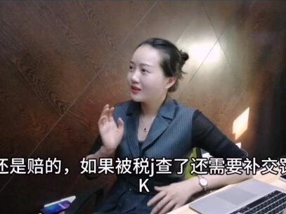 帮朋友开20万的普通票?#财税知识 #小助手抖音 #云上大课堂