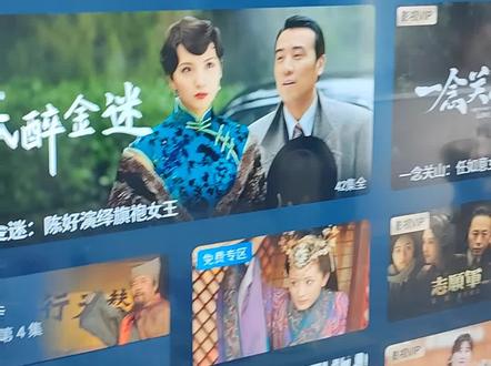 电视信号源调节方法:
1、首先将电视机开启,找到电视机内的设置按钮 。
2、点击进到设置界面,找到通用设置 。
3、点击进入通用设置后即可看到很多选项,在找到开机启动,内部有几个选项,像是信号源、主页等等,点击选择信号源,此时就可以把它设置成开机启动是信号源了 。
电视信号源怎么调
1. 打开电视机,按遥控器上的“源”键或“输入”键,进入信号源菜单
2. 选择要调整的信号源,对应的菜单会出现
#在家看电视 #智能电视 #中央电视总台 #网络机顶盒 #因为一个片段看了整部剧
3. 依次调整菜单中的参数,如搜索频道、频率、模式等
4. 完成参数调整后,按下确定键,保存参数,完成信号源调整。
电视信号源怎么调
将电视机的遥控器对准电视机,按下【TV/AV】键,即可将当前的【视频模式】(即AV模式)切换为【TV模式】,使电视机恢复正常的电视节目播放界面。
如果遥控器没有【TV/AV】键,则按下【电视】键来切换即可,如果也没有【电视】键,则一般可以按下【信号源】键,在弹出的【信号源选项】菜单中,使用遥控器上面的方向键调节上下选项,选中【电视模式】,然后按【确认】键即可恢复正常。