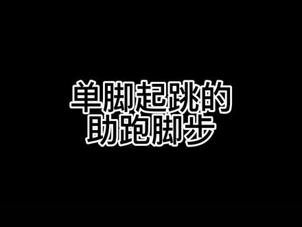 艾特出你认识的扣不了的少林寺穿搭体育生来看#篮球🏀 #扣篮 #单脚起跳 #168 #体育生 @DOU+小助手