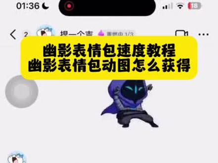 还有宝宝不知道,幽影表情包速度。#幽影表情包速度#幽影表情包动图怎么获得#苹果动图和安卓表情包快慢#表情包速度变快速度变慢#即梦ai 表情包速度变快速度变慢,安卓慢苹果快表情包,为什么qq表情包老是变快变慢,表情包的速度不一样,表情包变快是怎么回事,表情包为什么有的速度快有的速,表情包从最快的速度降到最慢的,怎么把表情包的速度变快,表情包速度突然变快咋回事,qq表情包速度变慢了,为什么幽影表情包晃得很快,幽影表情包动图怎么获得,幽影表情包速度,幽影表情包,幽影表情包微信,幽影表情包扭来扭去为什么那么快,幽影猫猫舞表情包,幽影表情包抽象,幽影,幽影表情包手机壳,表情包速度变快速度变慢,表情包变快是怎么回事,表情包的速度不一样,表情包速度原理,速度最快的表情包,表情包速度测试,表情包速度70迈,表情包速度加快,表情包速度与激情,表情包为什么有的速度快有的速度慢,苹果动图和安卓表情包快慢,苹果动图和安卓动图的区别,苹果动图和安卓动图怎么区分,安卓动图怎么弄,表情包速度原理,苹果动图和vivo动图的区别,苹果动图和安卓实况的区别,苹果动图怎么调时长,苹果动图和华为动图的区别,动态壁纸,安卓慢苹果快表情包,表情包速度变快速度变慢,为什么qq表情包老是变快变慢,怎么把表情包的速度变快,qq表情包速度变慢了,qq动态表情包为什么会变慢,qq表情包变慢了,qq表情包变慢了怎么回事,为什么qq表情包会变慢,苹果动画速度怎么调,苹果反应速度怎么调节,苹果动图速度,苹果实况怎么调成5秒,苹果下载速度太慢怎么办,苹果锁屛速度变慢,苹果相册的视频怎么放慢速度,苹果5q下载速度慢怎么办,苹果充电速度,苹果手机怎么测行驶速度,表情包速度原理,表情包速度,速度最快的表情包,qq表情包速度变慢了,啥原理啊表情包图片,中国速度表情包,速度与激情表情包,计算机组成原理表情包,教育学原理表情包,这是什么原理表情包,表情包速度变快速度变慢,安卓慢苹果快表情包,怎么把表情包的速度变快,为什么qq表情包老是变快变慢,qq表情包速度变慢了,qq动态表情包为什么会变慢,qq表情包变慢了,qq表情包变慢了怎么回事,为什么qq表情包会变慢,苹果动图速度,苹果动图怎么让速度变慢,苹果动画速度怎么调,苹果实况怎么调成5秒,苹果反应速度怎么调节,苹果动图时间拉长,苹果动图是正常速度吗,苹果下载速度太慢怎么办,苹果m1渲染图片