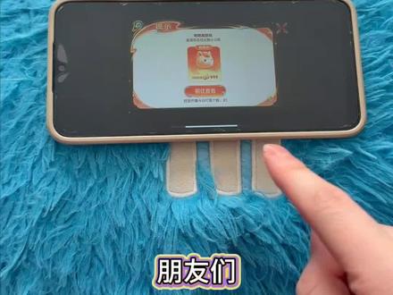 《回家大全》最新高价小马糕代码获取教程#小马糕代码 #高价小马糕 #小马糕999 #王者荣耀小马糕 #小马糕